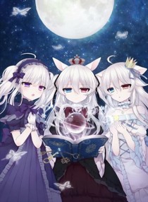 第五人格之十八世的轮回