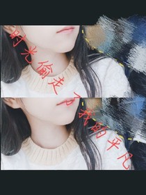 时光偷走了我的平凡