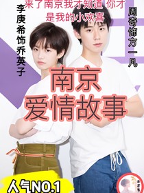 你绝想不到的小欢喜