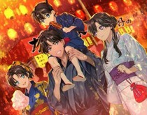 爱如夏花