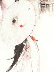 花顏曲