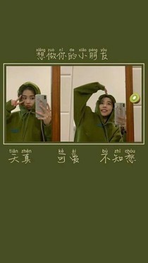 你欠我的一個(gè)初戀