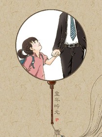 复活后的爱
