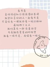 翟潇闻：甜味遗梦录.