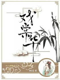 戏棠华
