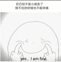 那些年抑郁的日子