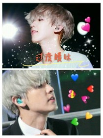 EXO:过度暧昧（短篇）