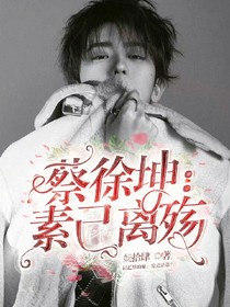 素己离殇