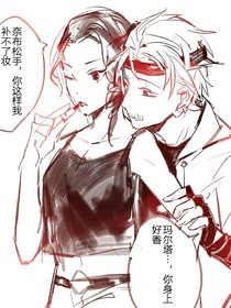 血族禁戀（傭空）