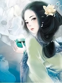 廢柴草包穿越之逆天大小姐_d006