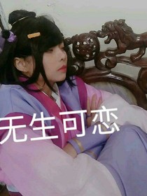 忘羡加义城片