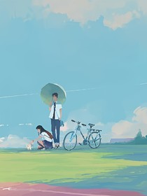 除了歲月還有你