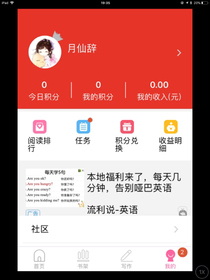 全员穿越二