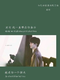 我和他的戀愛(ài)史~