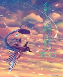 你的人生，都有誰(shuí)