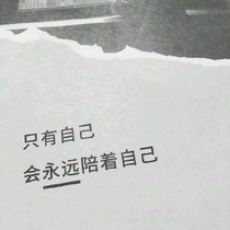 樱花落尽念离别