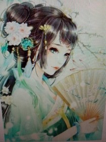南家三小姐