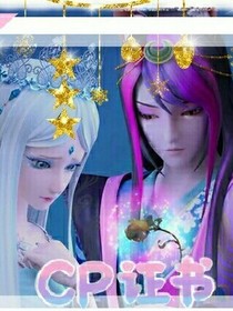 葉羅麗之顏冰春情