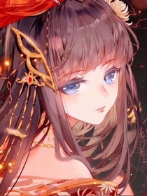 傾世嫡女