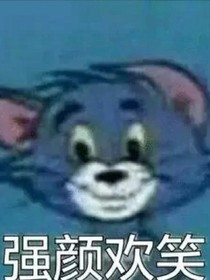 阿雕日常——d907