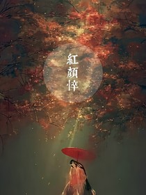 步燕