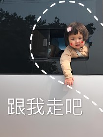 今天心動了沒？
