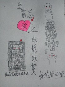 当霸总爱上妖艳贱货