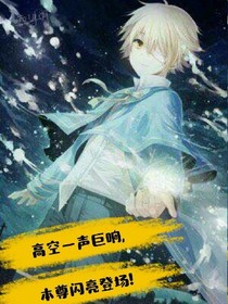 魔帝狂追妻