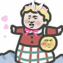 霸道总裁爱上我（傻雕篇）