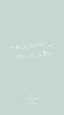 如果運氣不好，那就試試勇氣