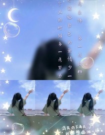 镜子的两面