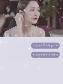 你是三月星河