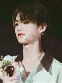 黄明昊，我后悔了