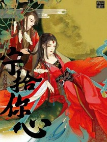 宁拾你心