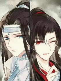 穿越当成忘羡的女儿