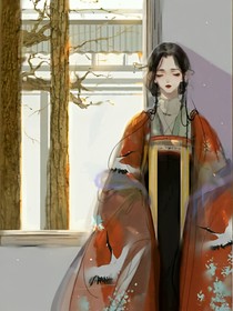 據(jù)說我的娘子又跑了