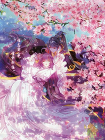 女配逆袭：追夫36计