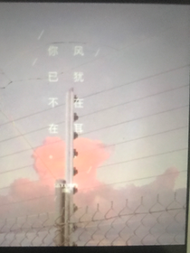 風(fēng)猶在耳
