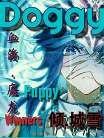 血海.魔龙_d154_d755_d395_d189