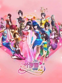 叶罗丽精灵之梦光仙子