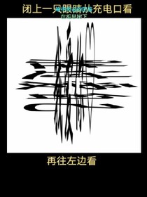 我与校草的樱花恋