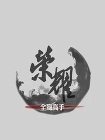 全高之兮月