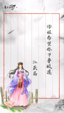 青烟若竹