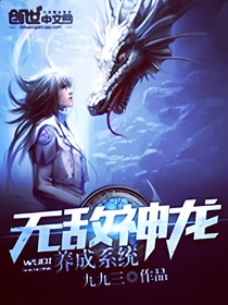 龍王之神