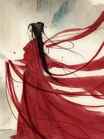 待我长发及腰。