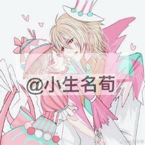 第五人格迷雾玫瑰