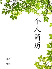 知摇