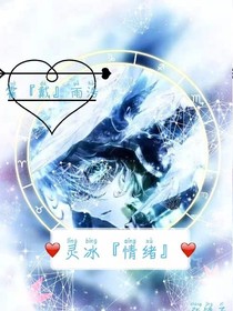 斗罗大陆绝世唐门恋爱篇