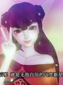 叶罗丽之永别