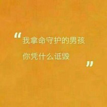 橙海续燃